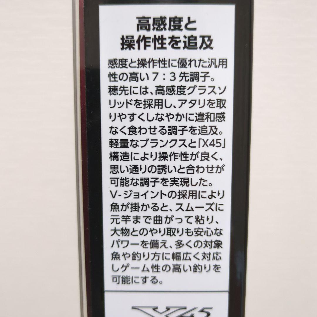 新品　船竿　アナリスター73 50−235 汎用海釣竿　アブガルシアロッドケース