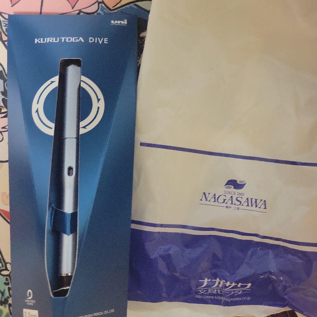 クルトガダイブ　カスケードブルー 限定カラー ムーンナイトブルー