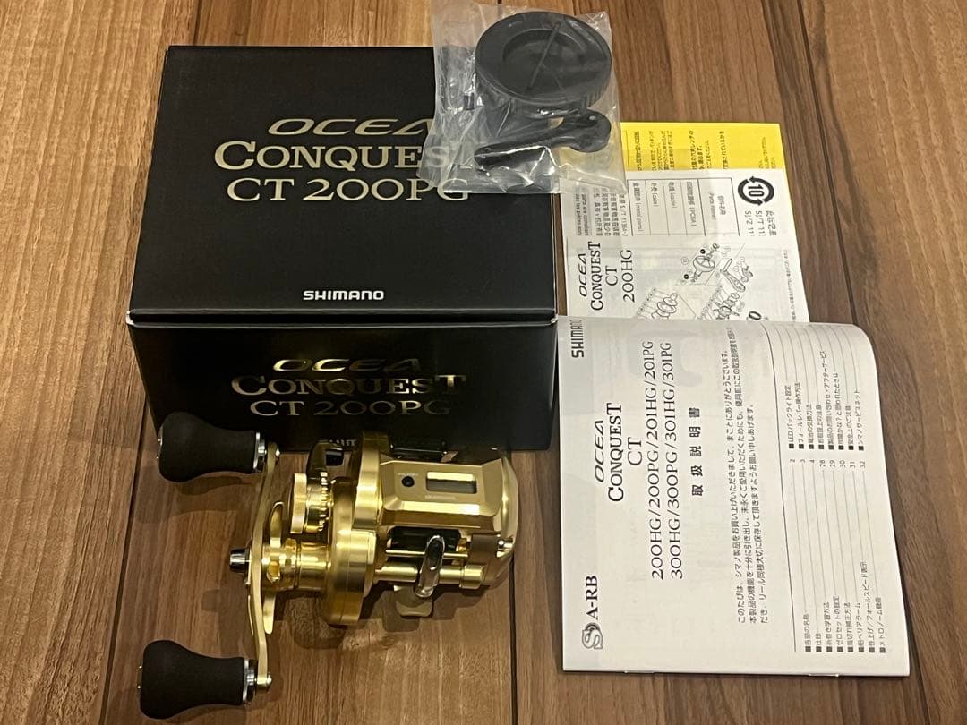 18オシアコンクエストCT 200PG