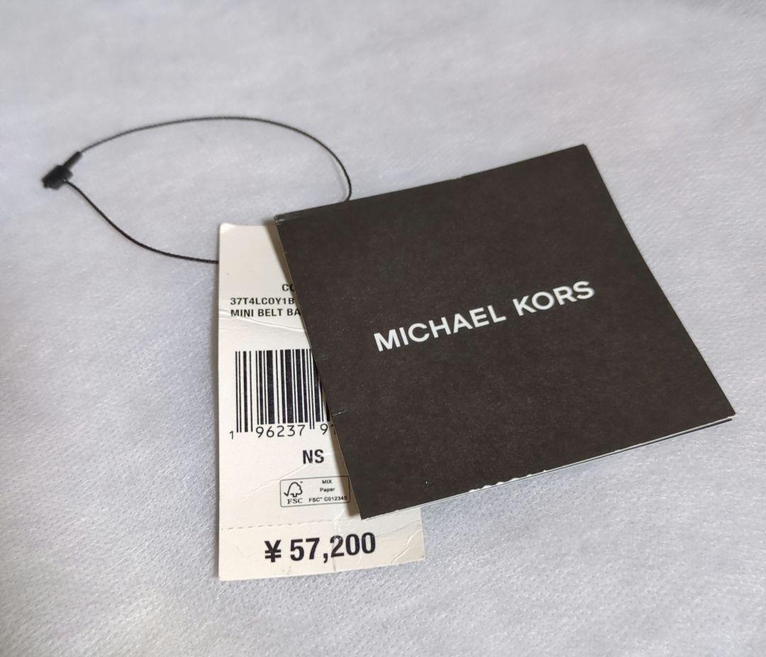 新品. Michael Kors. ボディバッグ