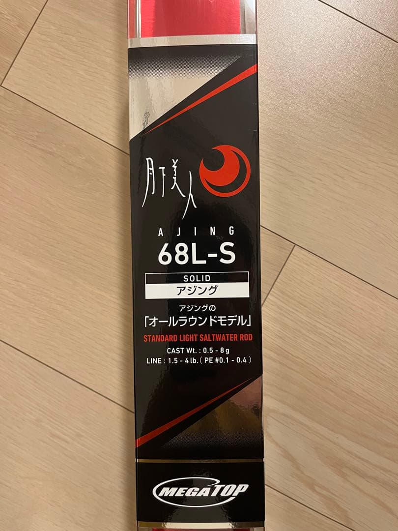 月下美人 アジング アジングロッド 68L-S レッド