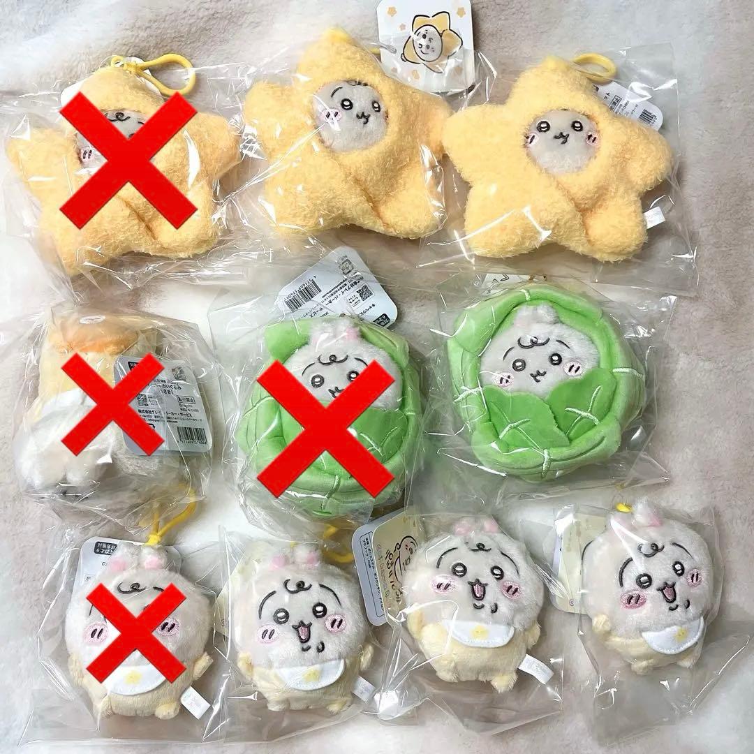 ちいかわベビー マスコット　うさぎ 星 キャベツ ハイハイぬいぐるみ