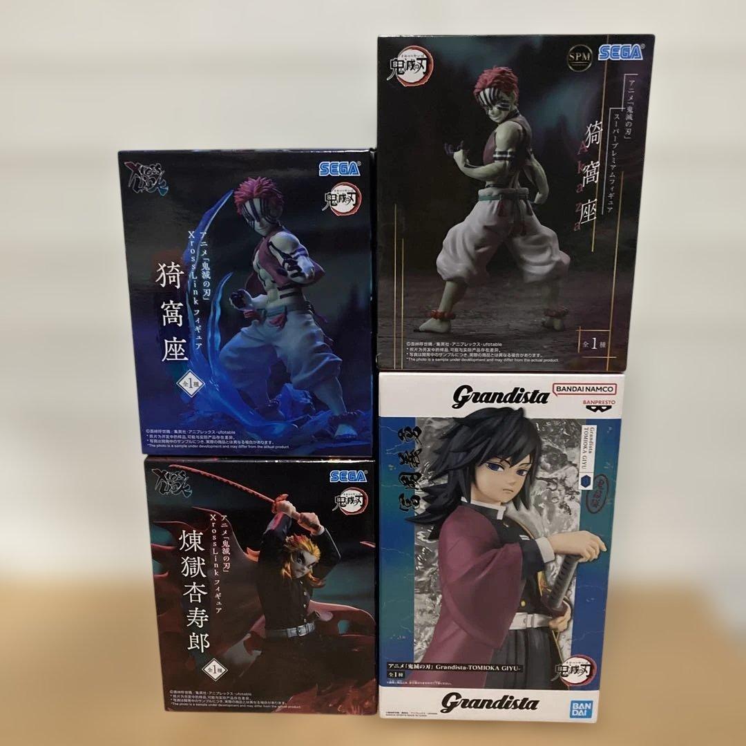 鬼滅の刃　プライズフィギュア煉獄杏寿郎　猗窩座　冨岡義勇