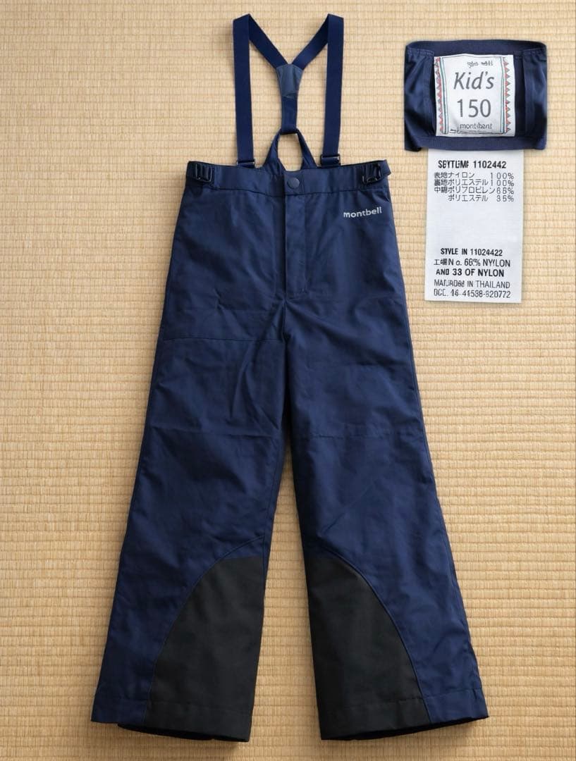 montbell 子ども用スキーウェア ネイビー