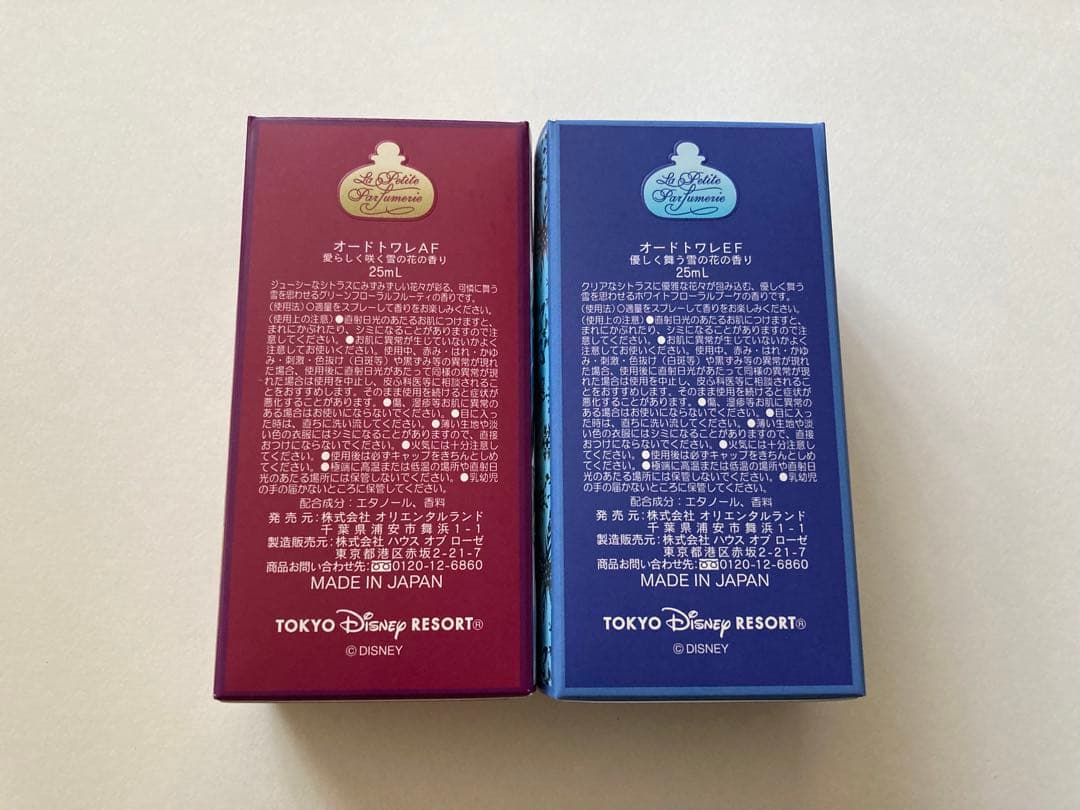 ディズニー　アナ雪　オードトワレ