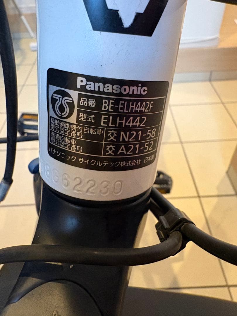 2021年モデル　パナソニックハリヤ電動アシスト自転車BEELH442