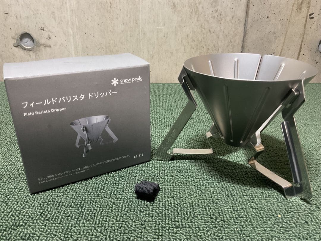 新品・未使用品 フィールドバリスタ セット スノーピーク  peak