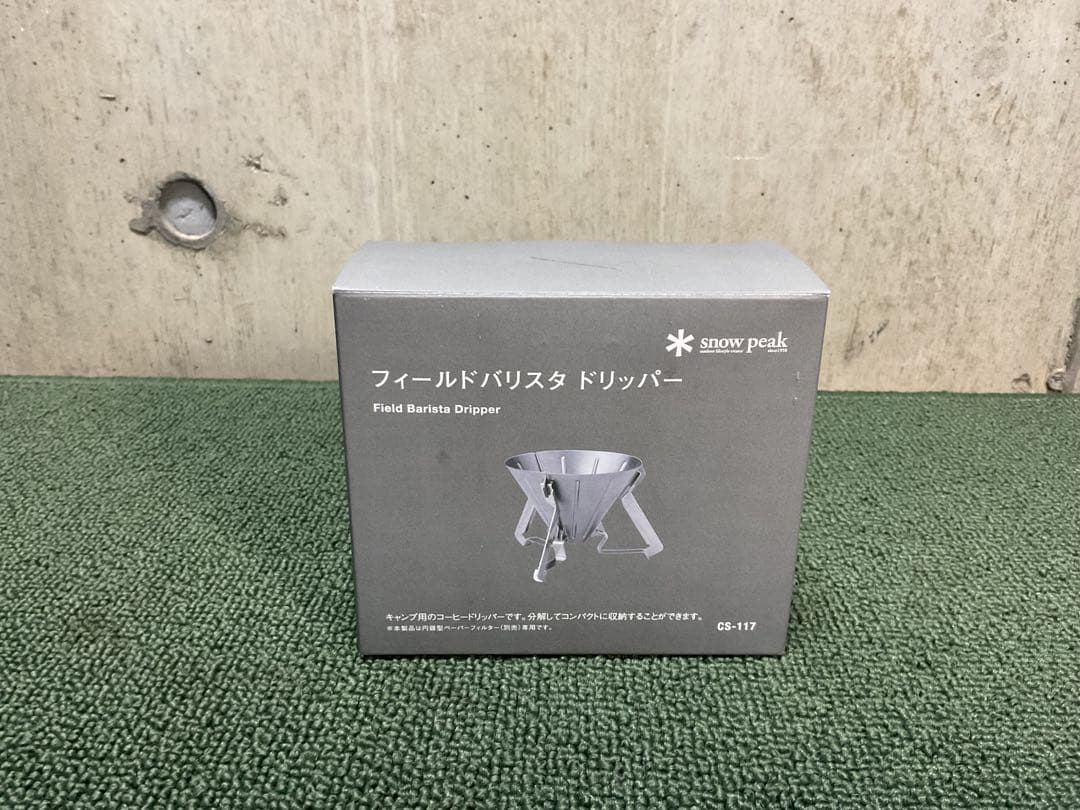 新品・未使用品 フィールドバリスタ セット スノーピーク  peak