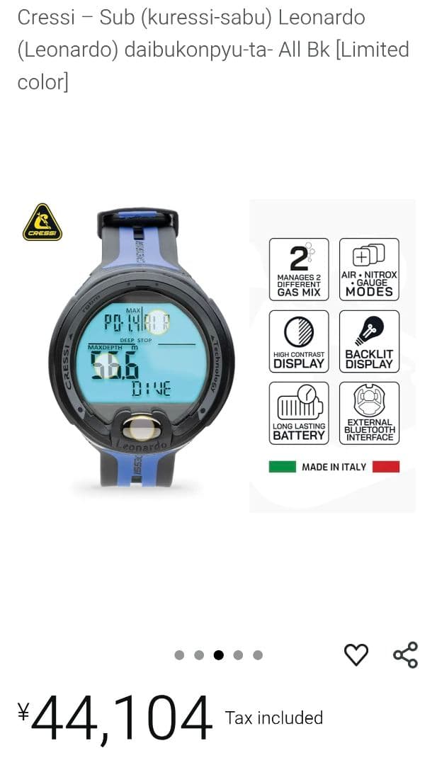動作品 CRESSI デジタル ダイビングコンピュータ 腕時計 Leonardo