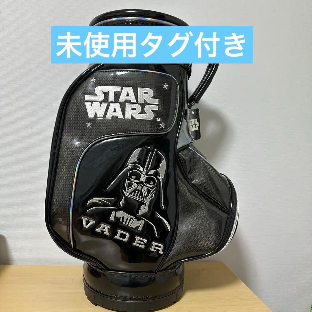 未使用タグ付き　スターウォーズ　ダースベイダー　ゴルフバック　キャディバック