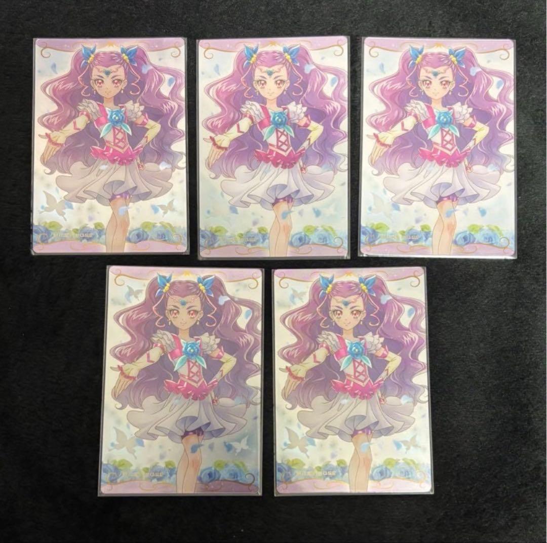 Yes!プリキュア5 GoGo! ミルキィローズ 美々野くるみ ウエハース