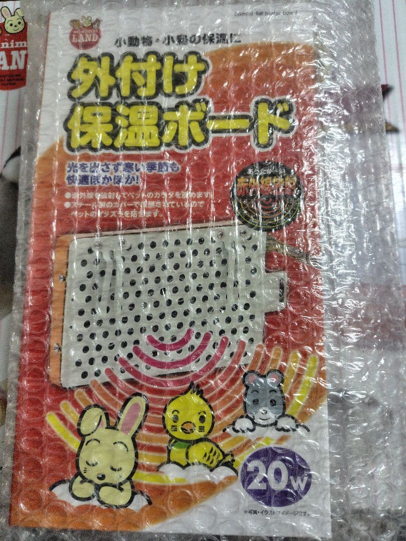 【新品未開封】バードパレス コーラル (ピンク) + 外付け保温ボード 20W