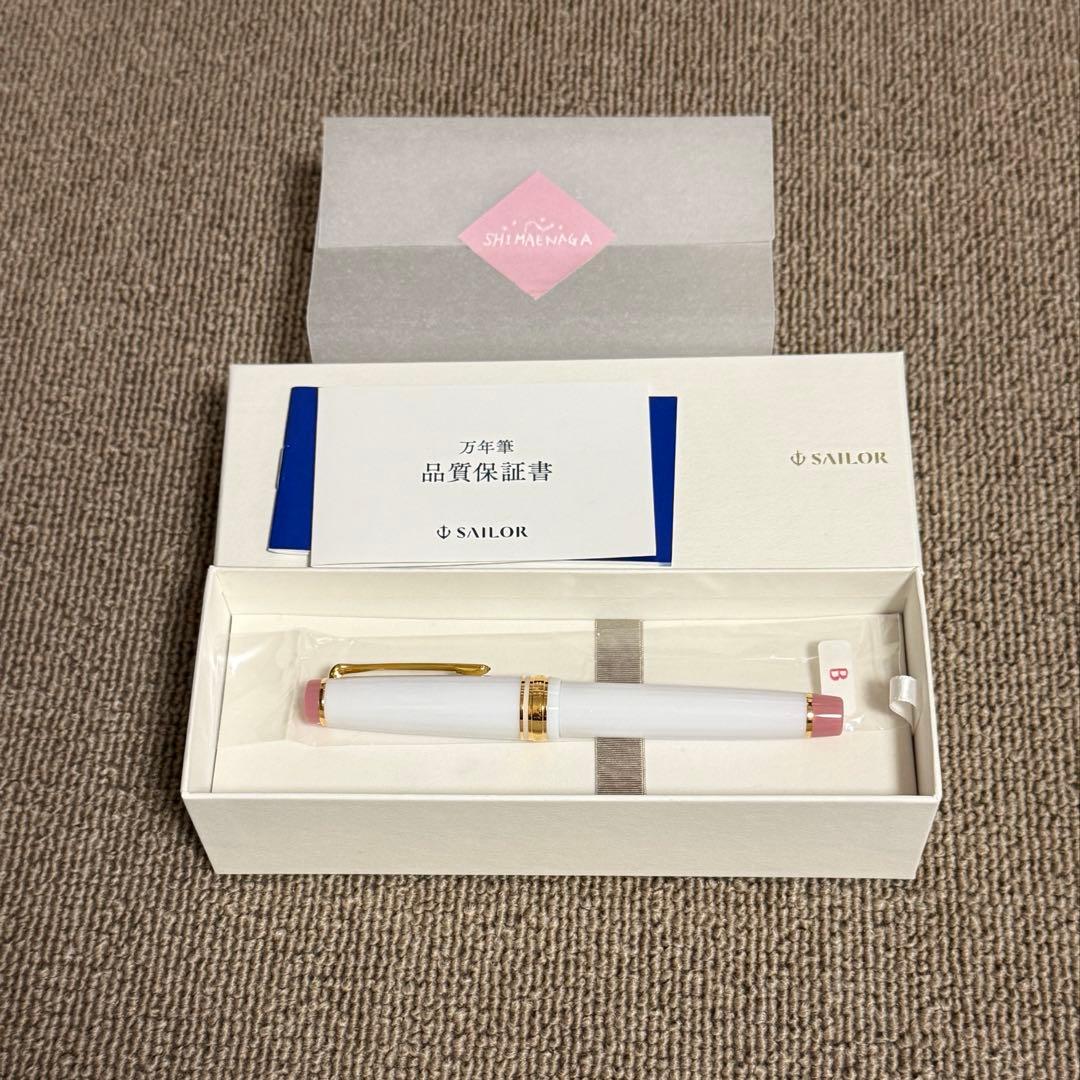 セーラー万年筆　春を待つシマエナガ