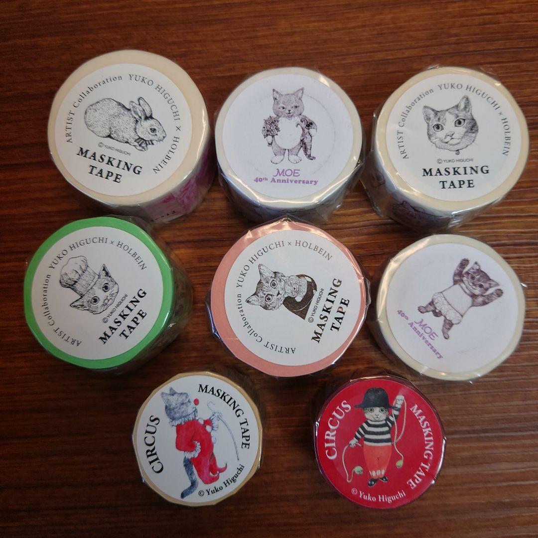 ヒグチユウコ/マスキングテープ養生テープ/ロール付箋/ 24本セット