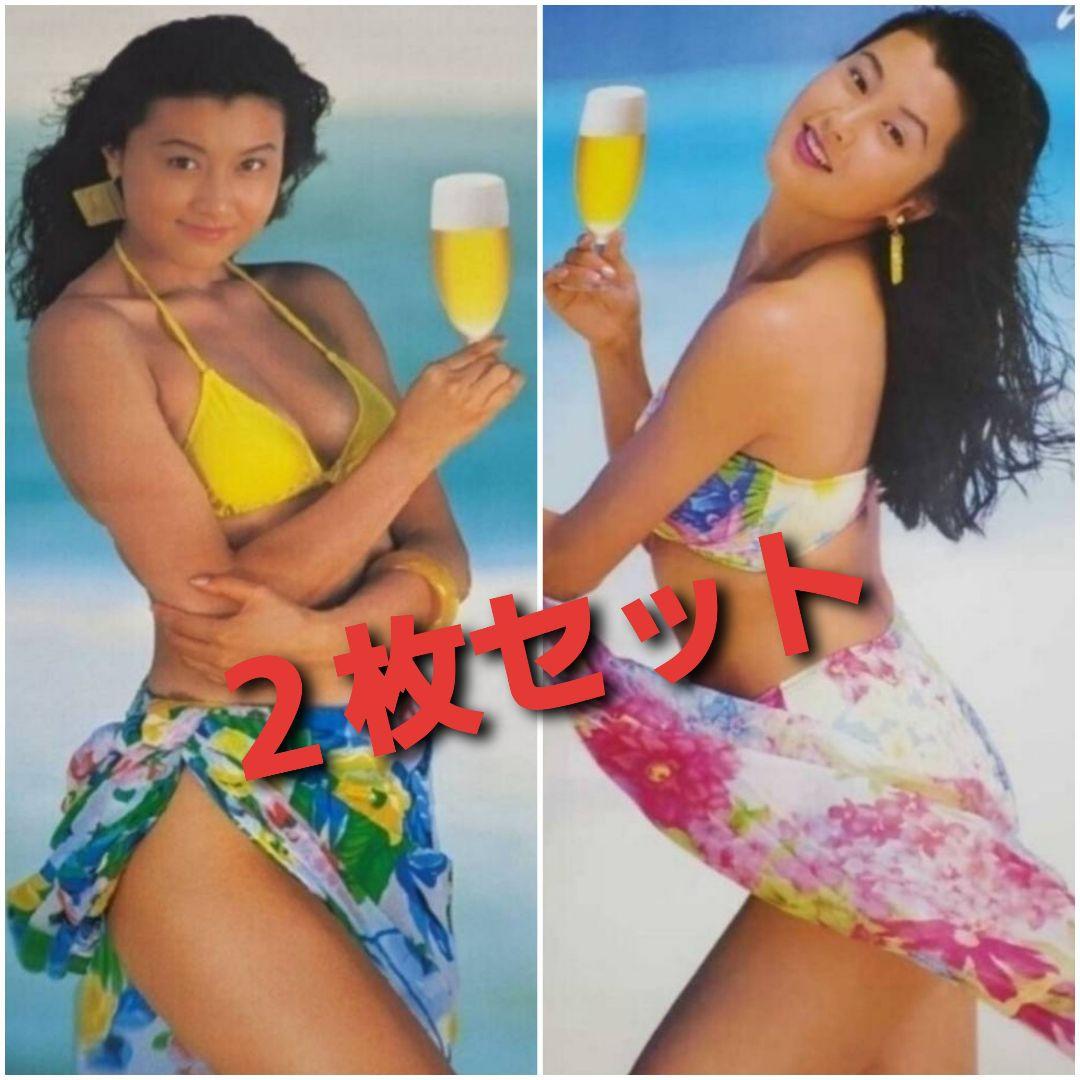 藤原紀香　アサヒビール ポスター 2枚セット 　水着　ビキニ　当時物　非売品