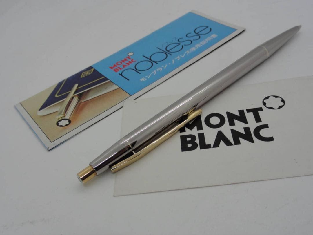 モンブラン　★集める価値あるバフ仕上げ光輝くボデイ金運を呼ぶノブレスNo1528