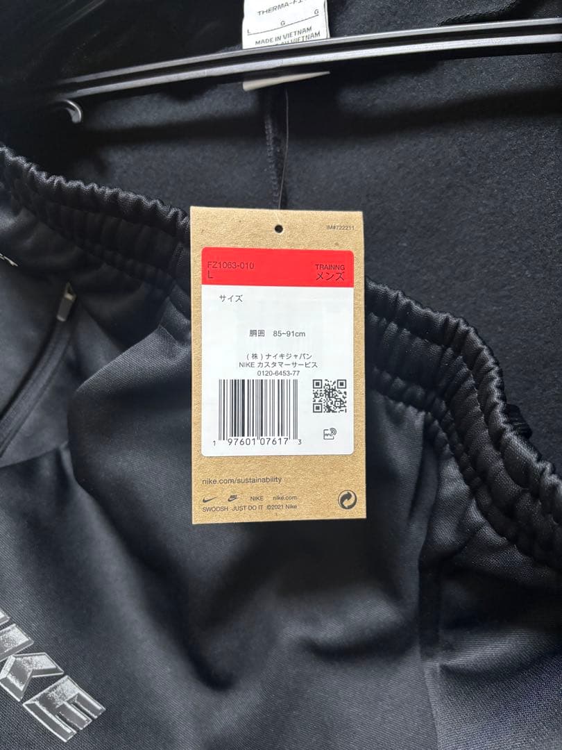 ナイキ Therma-FIT 上下セットLサイズ