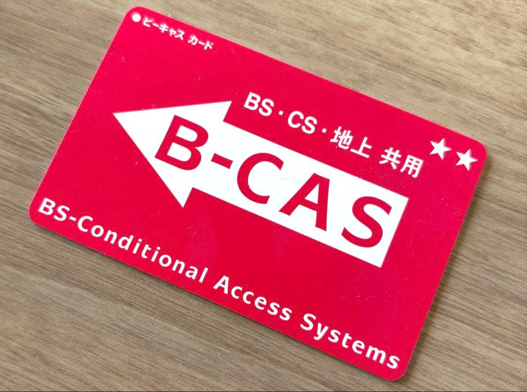 Panasonic　DMR-BWT560　ブルーレイレコーダー　DIGA