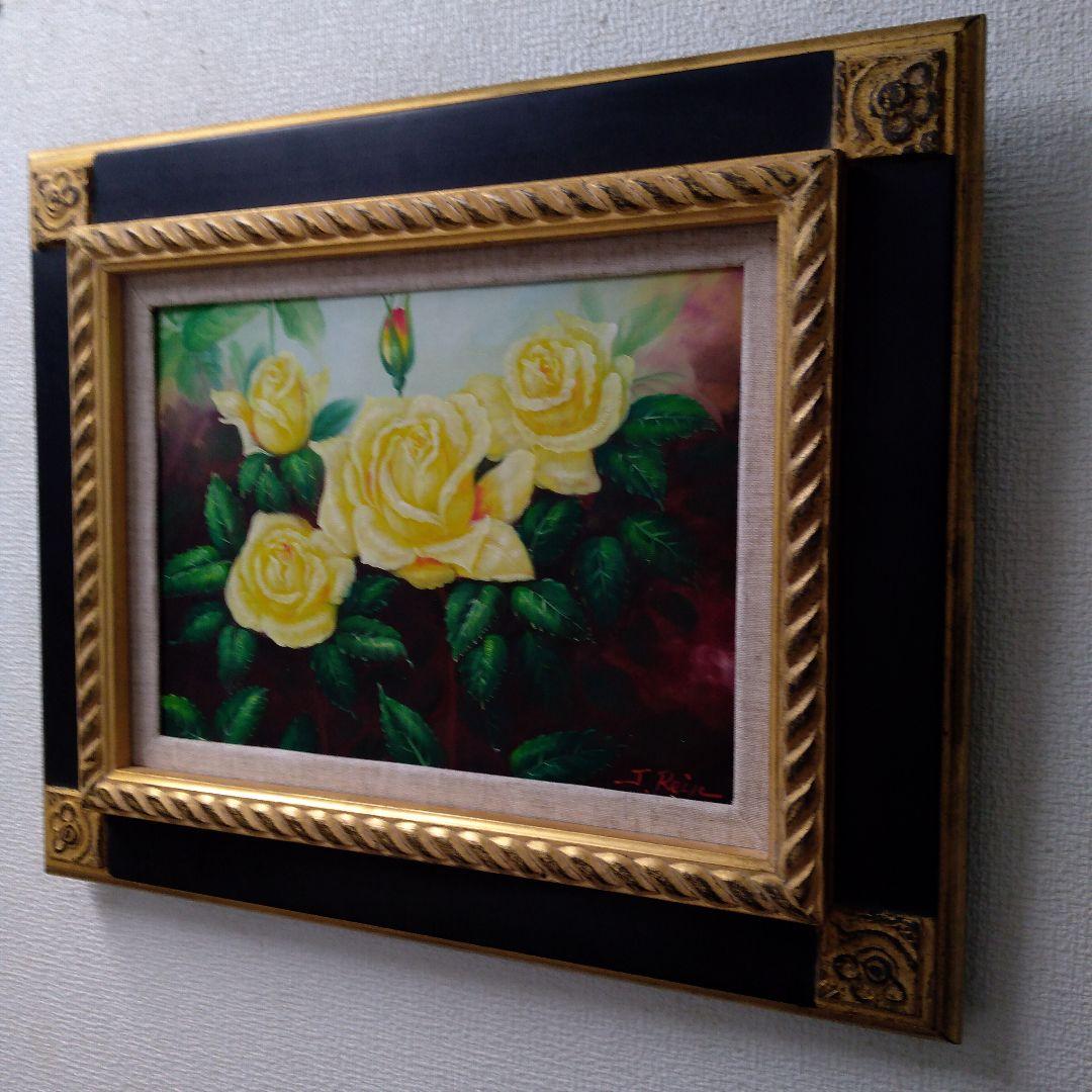 肉質油絵　横　特寸法　黄色の花　額装仕上げ品