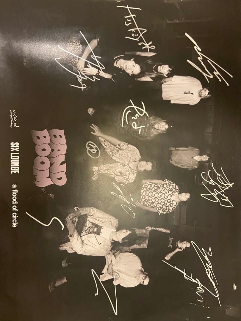 BANDBOOM直筆サイン入りポスター