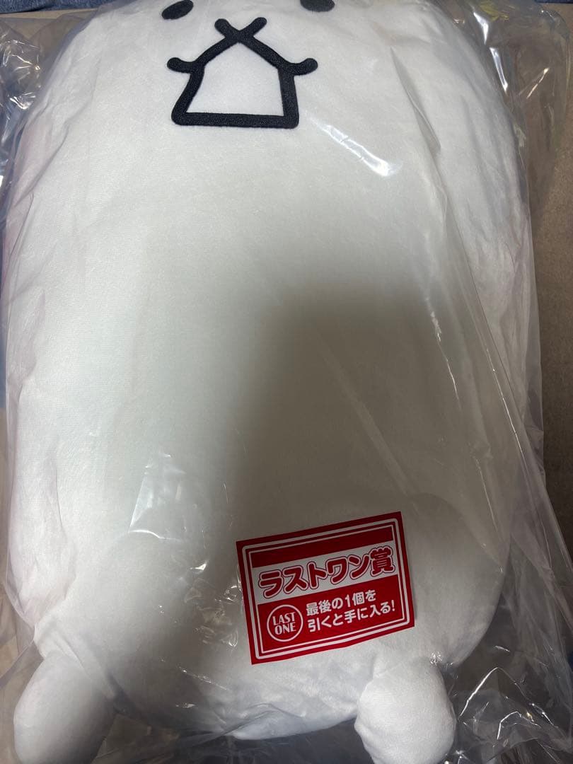 にゃんこ大戦争　一番くじ　ラストワン賞