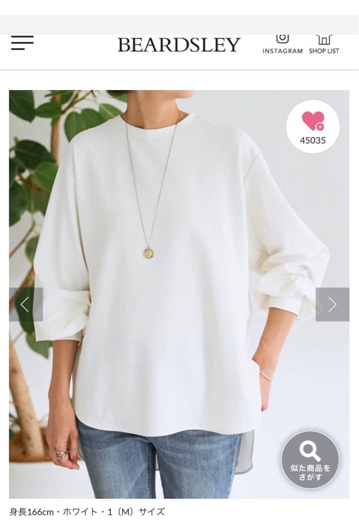 BEARDSLEY Tブラウス　ホワイト