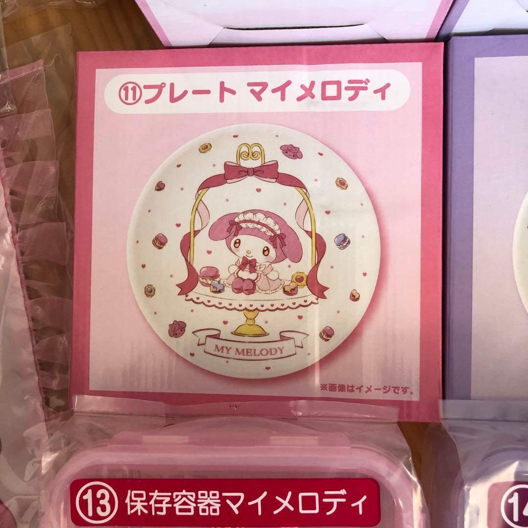 マイメロディとクロミのグッズセット　12点