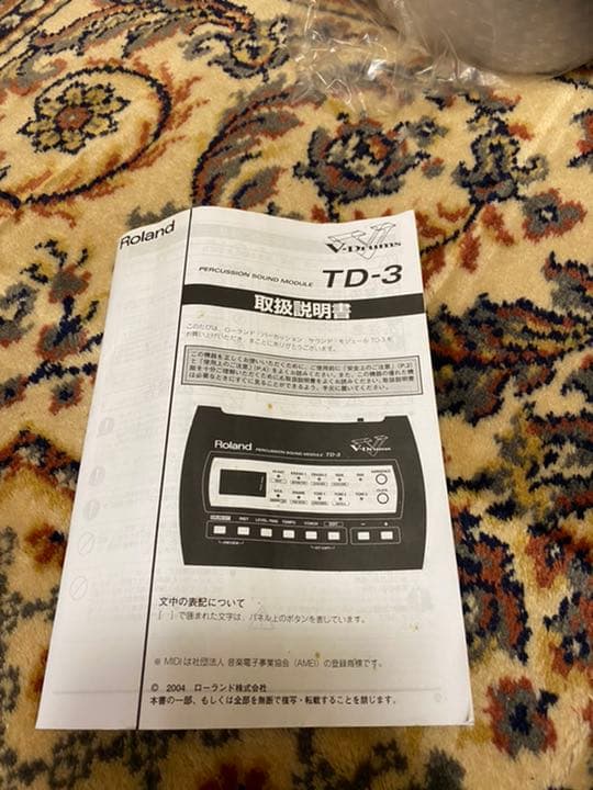 【最終値下げ】電子ドラム　Roland TD-3KW★USED