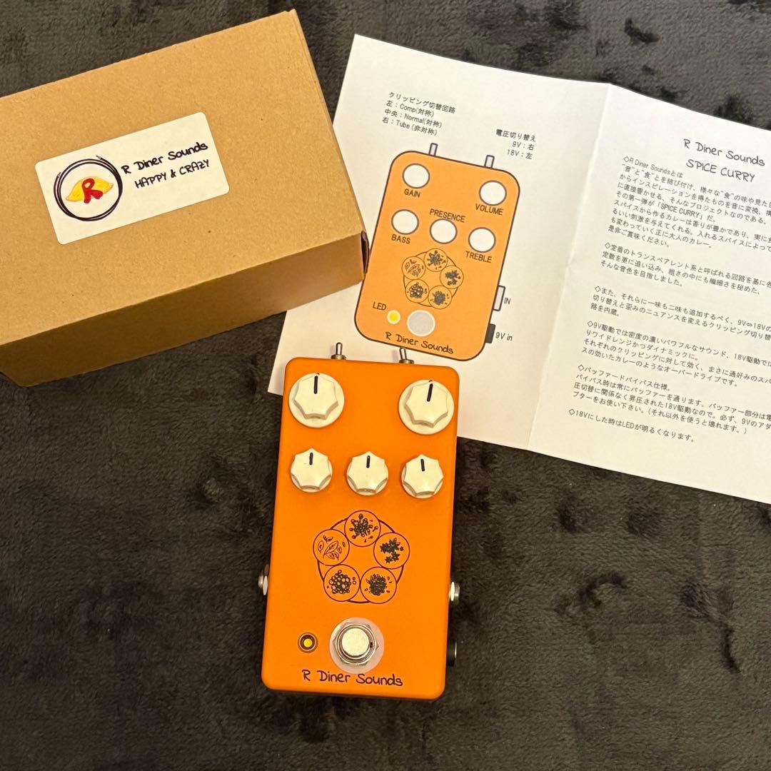 R Diner Sounds SPICE CURRY SC-1 オーバードライブ