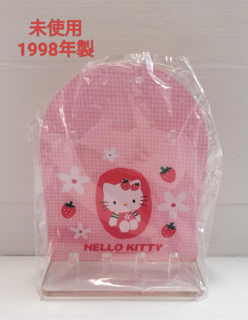 平成レトロ　未使用　ハローキティ　アクセサリースタンド　1998　サンリオ