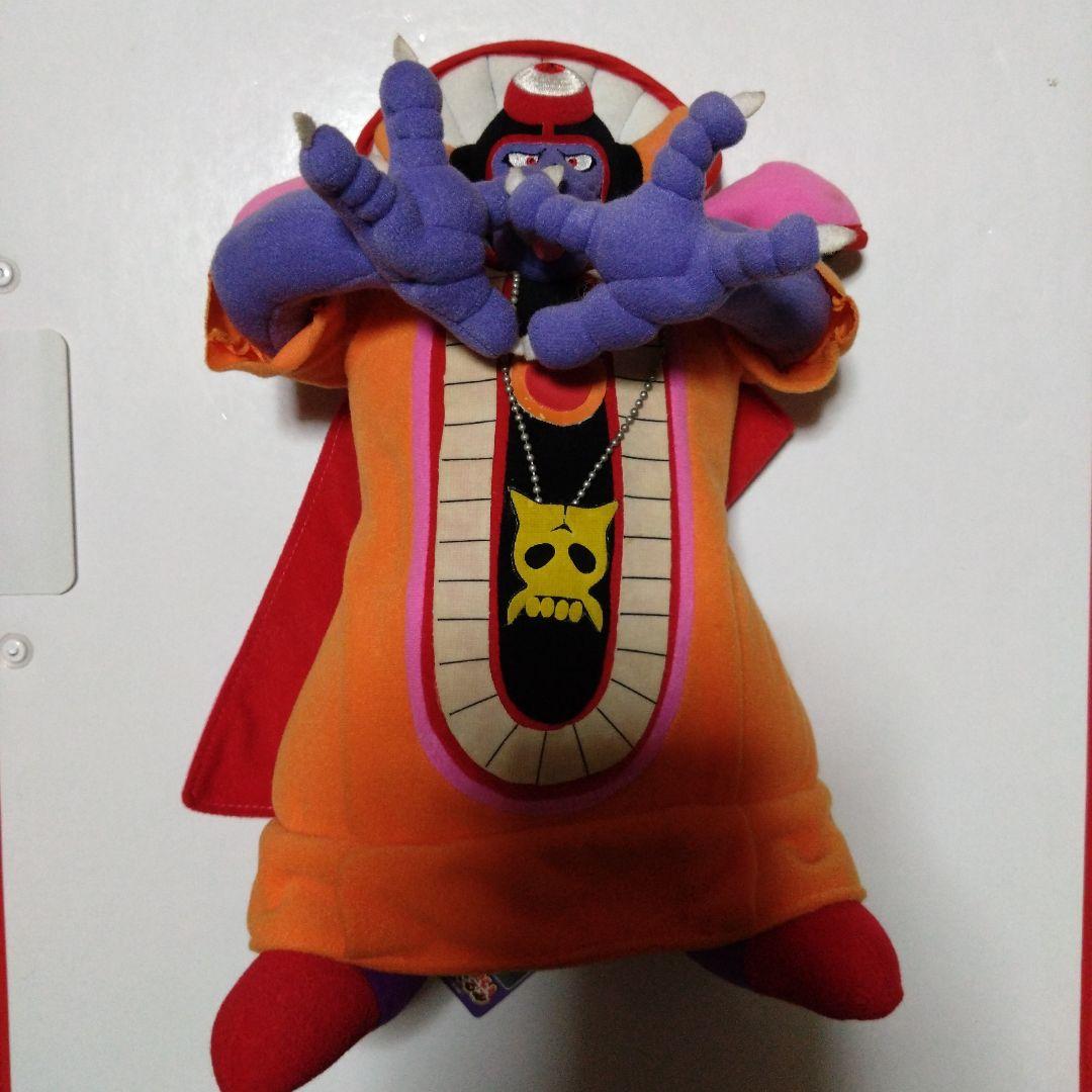 ドラゴンクエスト　ゾーマぬいぐるみ 本体　2002年