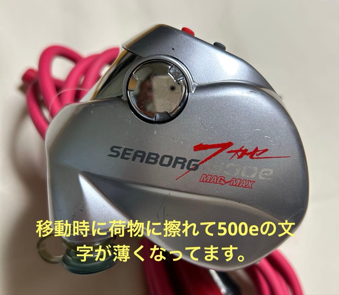 Daiwa シーボーグ500e フカセスペシャル