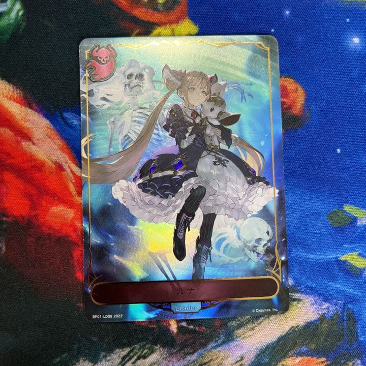 シャドウバースエボルヴ  ルナ　パラレル