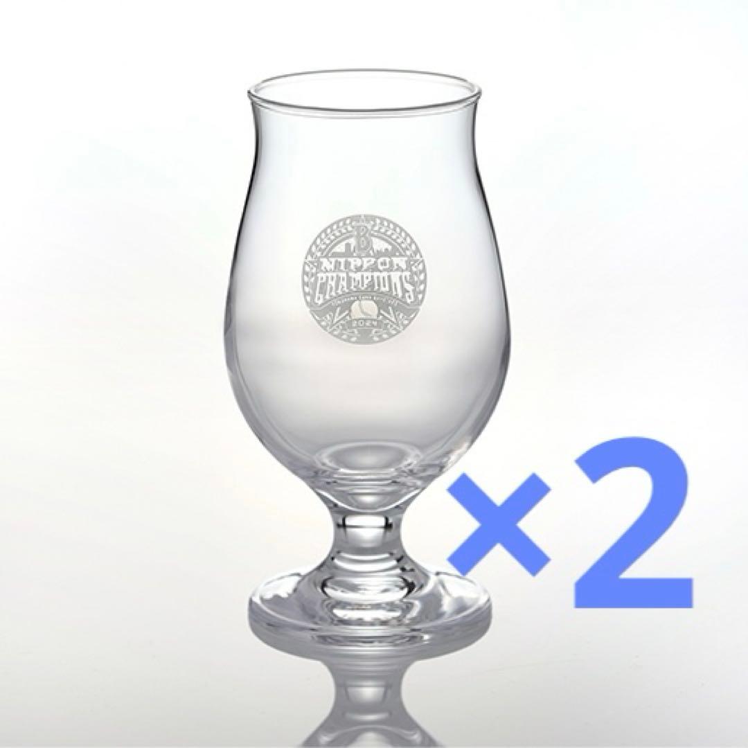 横浜DeNAベイスターズ　日本シリーズ　優勝記念　ビアグラス　2本