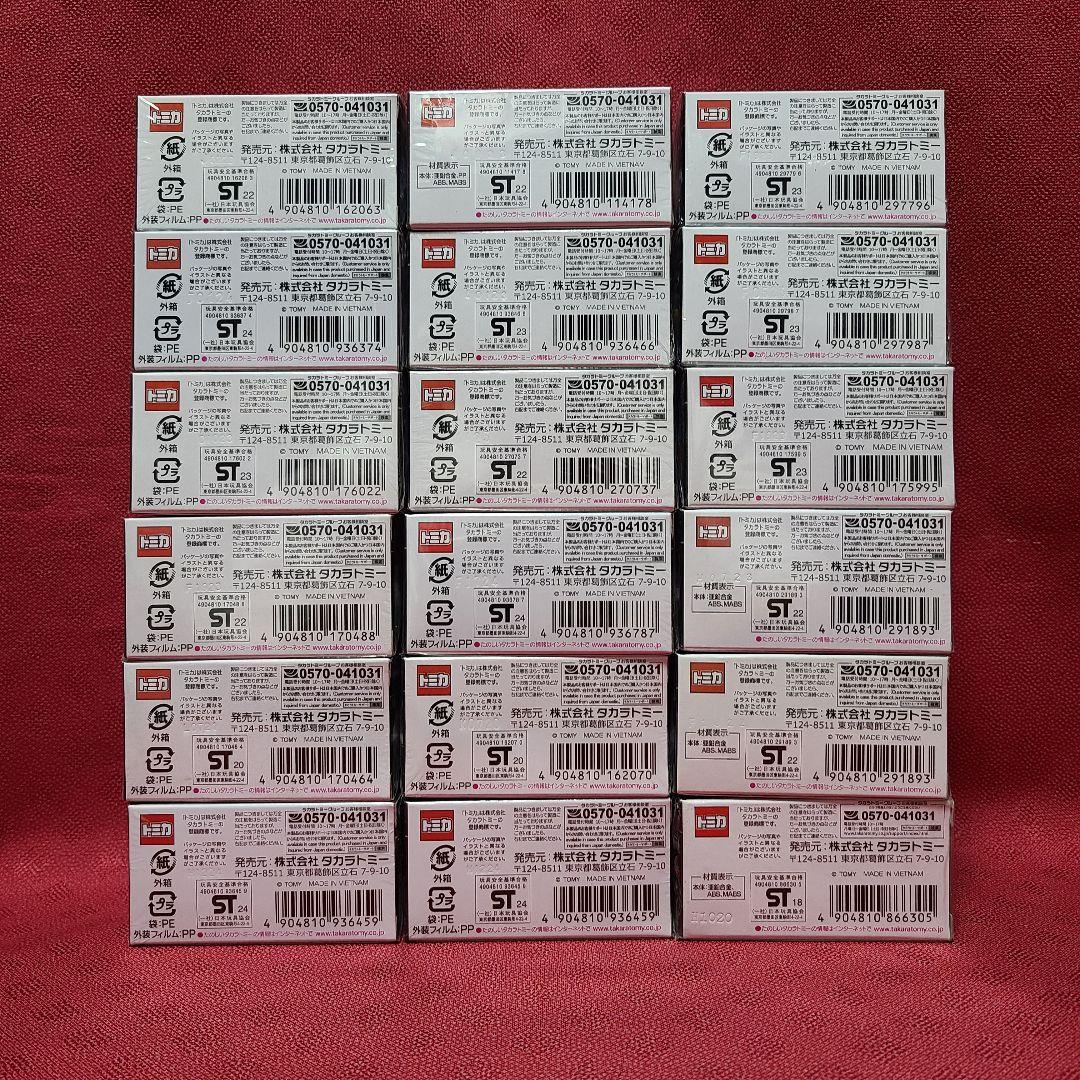 【ジャンク扱い】 未開封 タカラトミー トミカ プレミアム 56台 セット