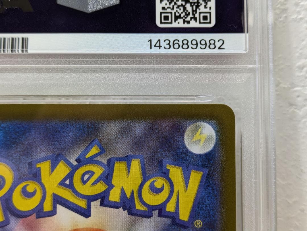 【PSA10】 メガリザードンX ex MUR (M2 116/080)