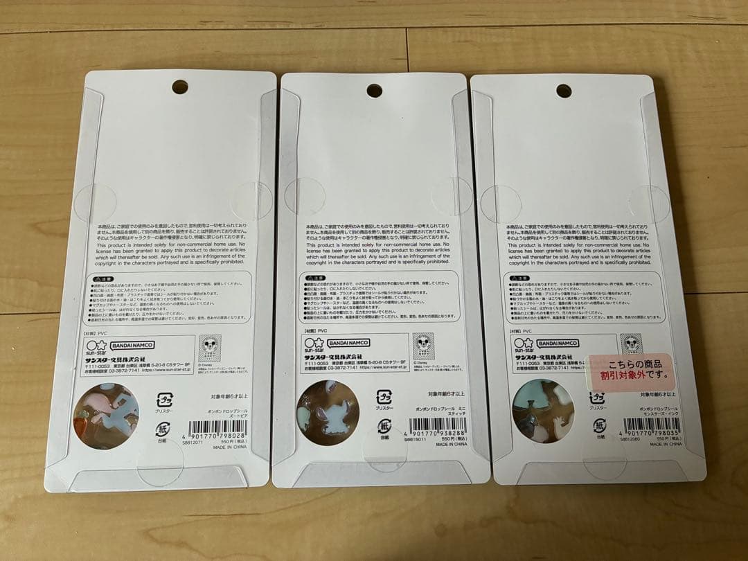 【国内正規品】ボンボンドロップシール ディズニー3種