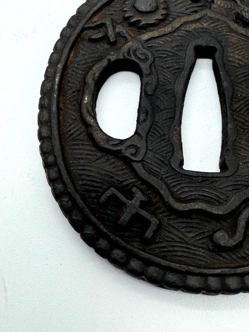 A274　鍔　武具　刀装具　南蛮鍔　龍