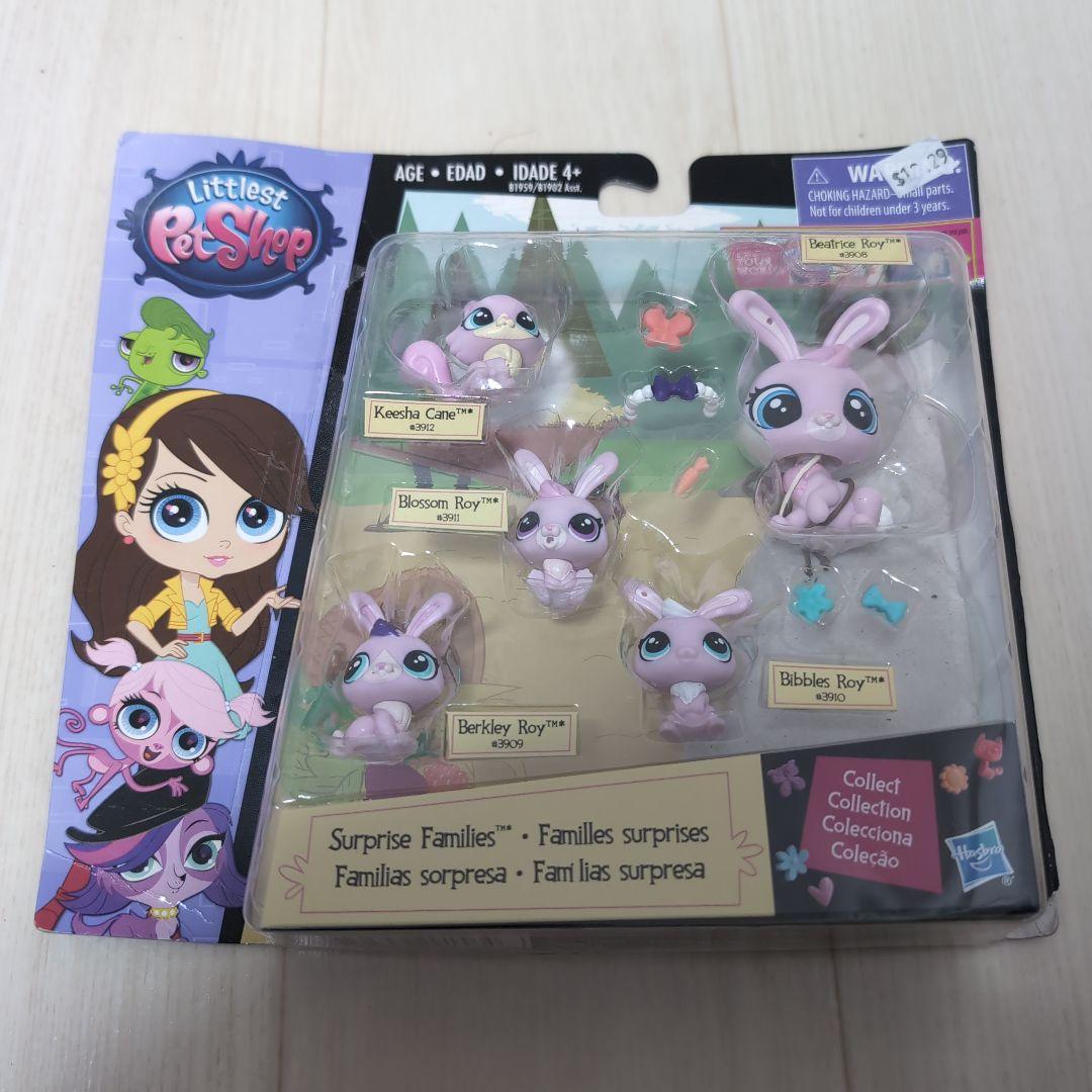 littlest pet shop うさぎ
