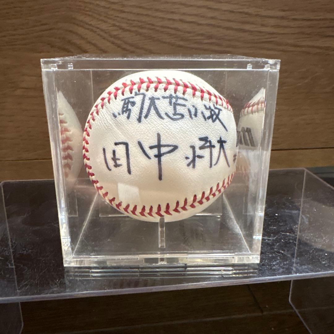 田中将大選手 直筆サインボール 甲子園の砂付き