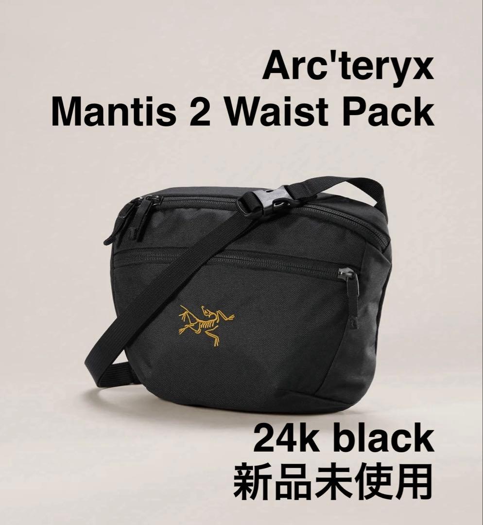 【新品未使用】Arc'teryx Mantis 2 24k black