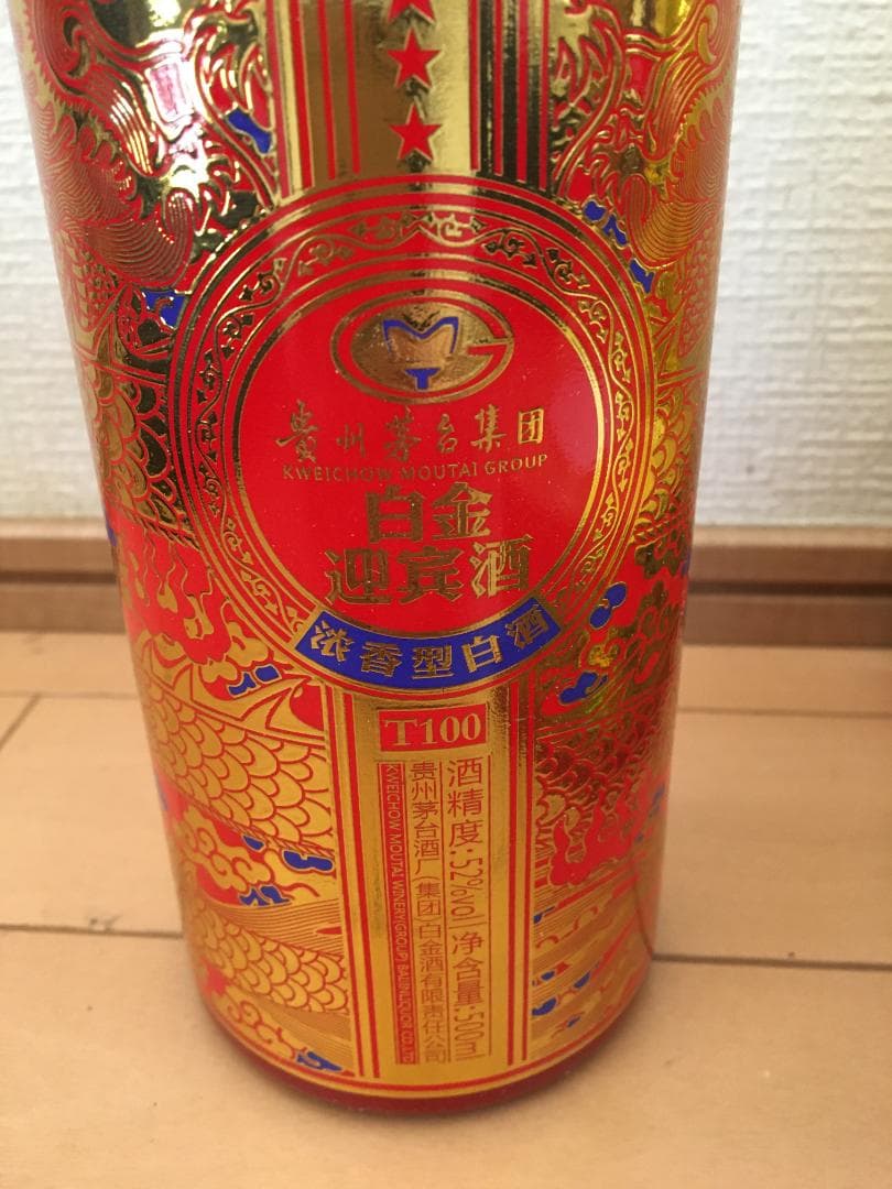 専用AB)貴州茅台集団2018年制 白金迎賓酒52% 500ml*4本濃香型白酒