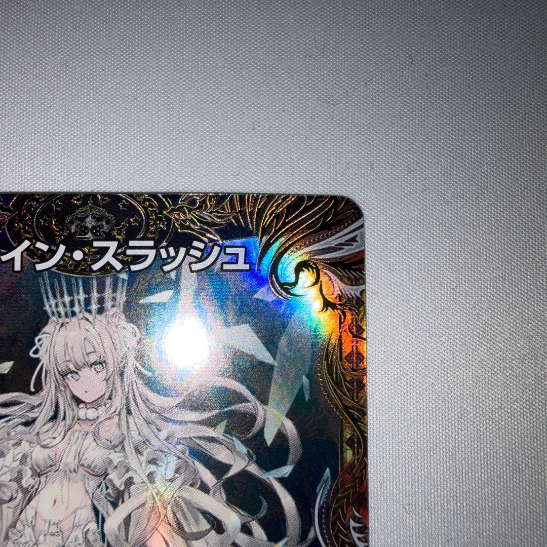 ブレインスラッシュ 金トレジャー 金トレ