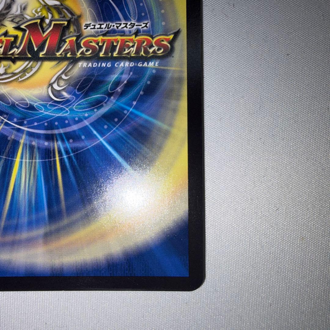 ブレインスラッシュ 金トレジャー 金トレ