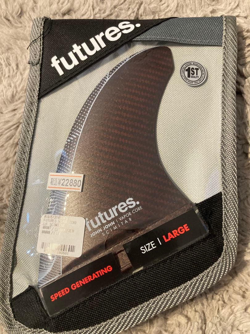 フューチャーフィン、ジョンジョン、ペイパーコア、SCIMITAR