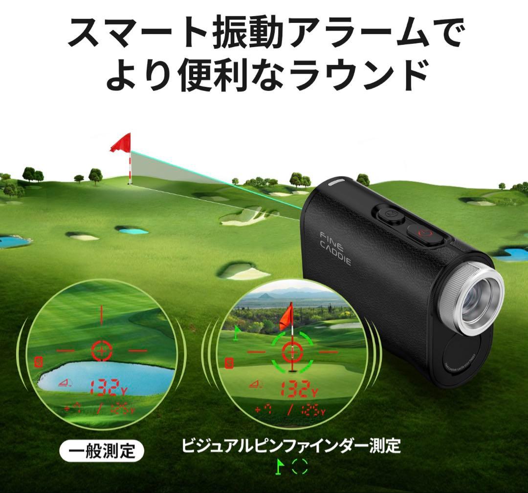 FINE CADDIE J1000 ホワイト