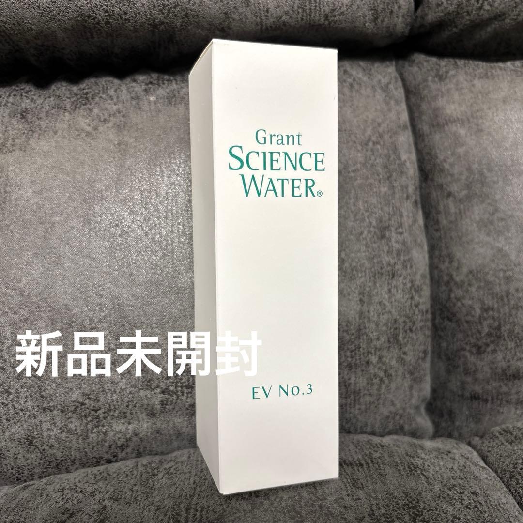 新品未使用 グラントサイエンスウォーターEV No.3 100ml