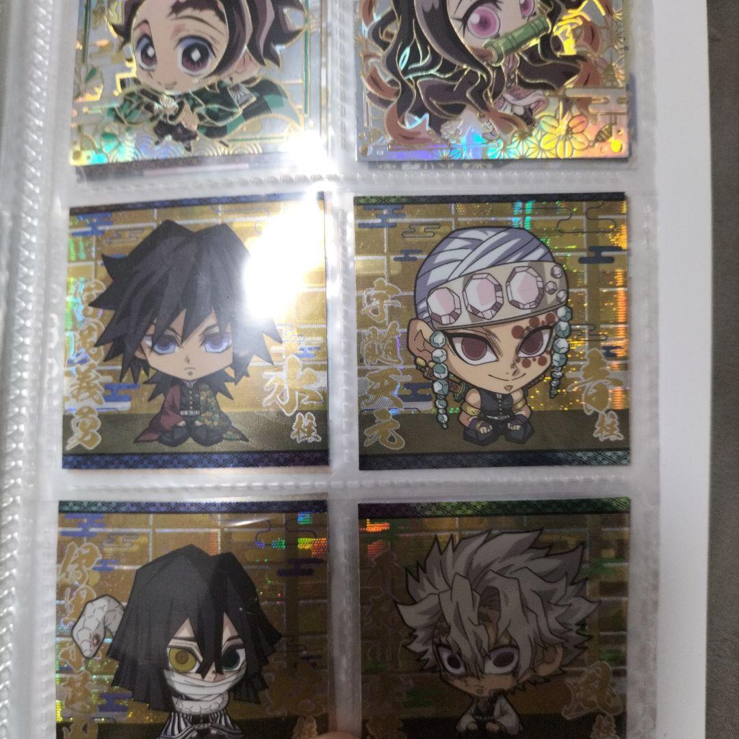 鬼滅の刃デフォルメシールウエハース