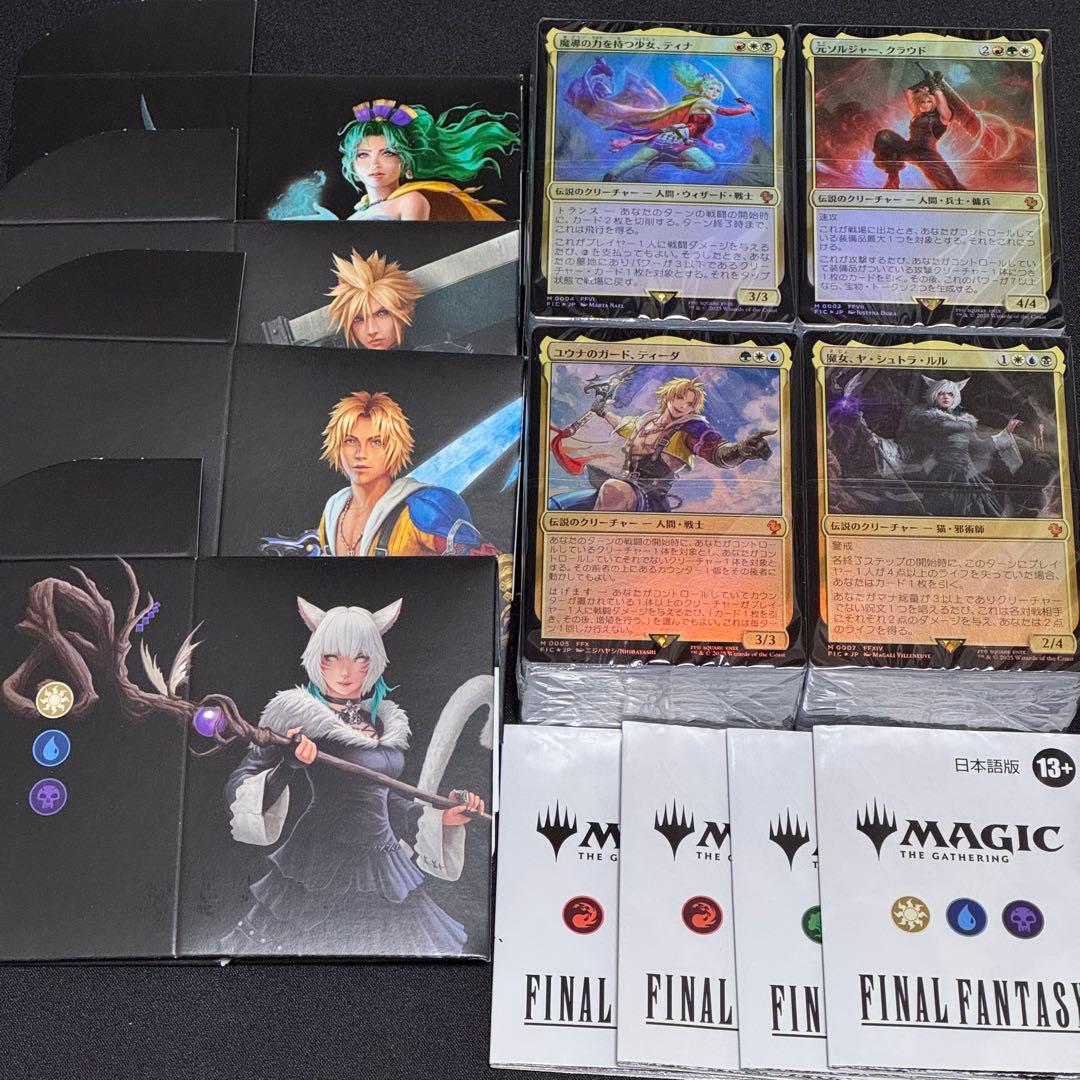 MTG FF 統率者 日本語版 ４種セット デッキのみ