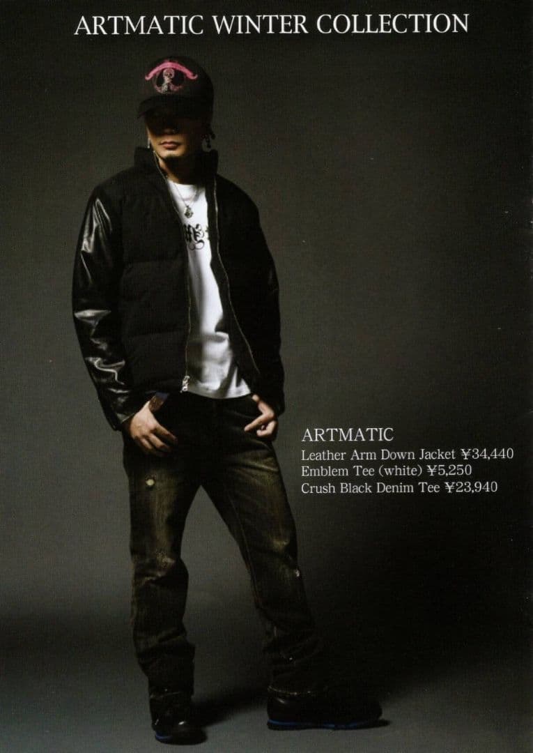 レア SOUL'd OUT Diggy-MO' ARTMATIC ジーンズ L